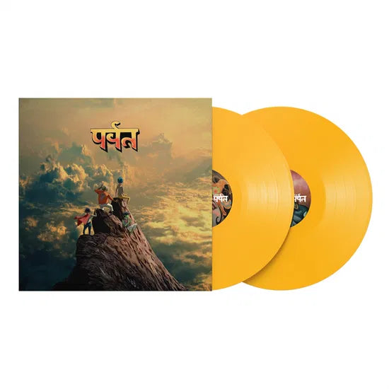 Gorillaz - The Mountain Limited Yellow Bio Vinyl edition 2LP