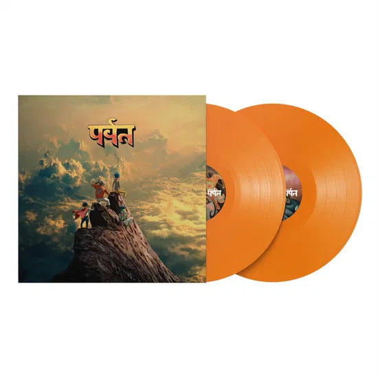 Gorillaz - The Mountain (Deluxe) Limited Exclusive Orange Bio Vinyl With Lenticular Sleeve edition