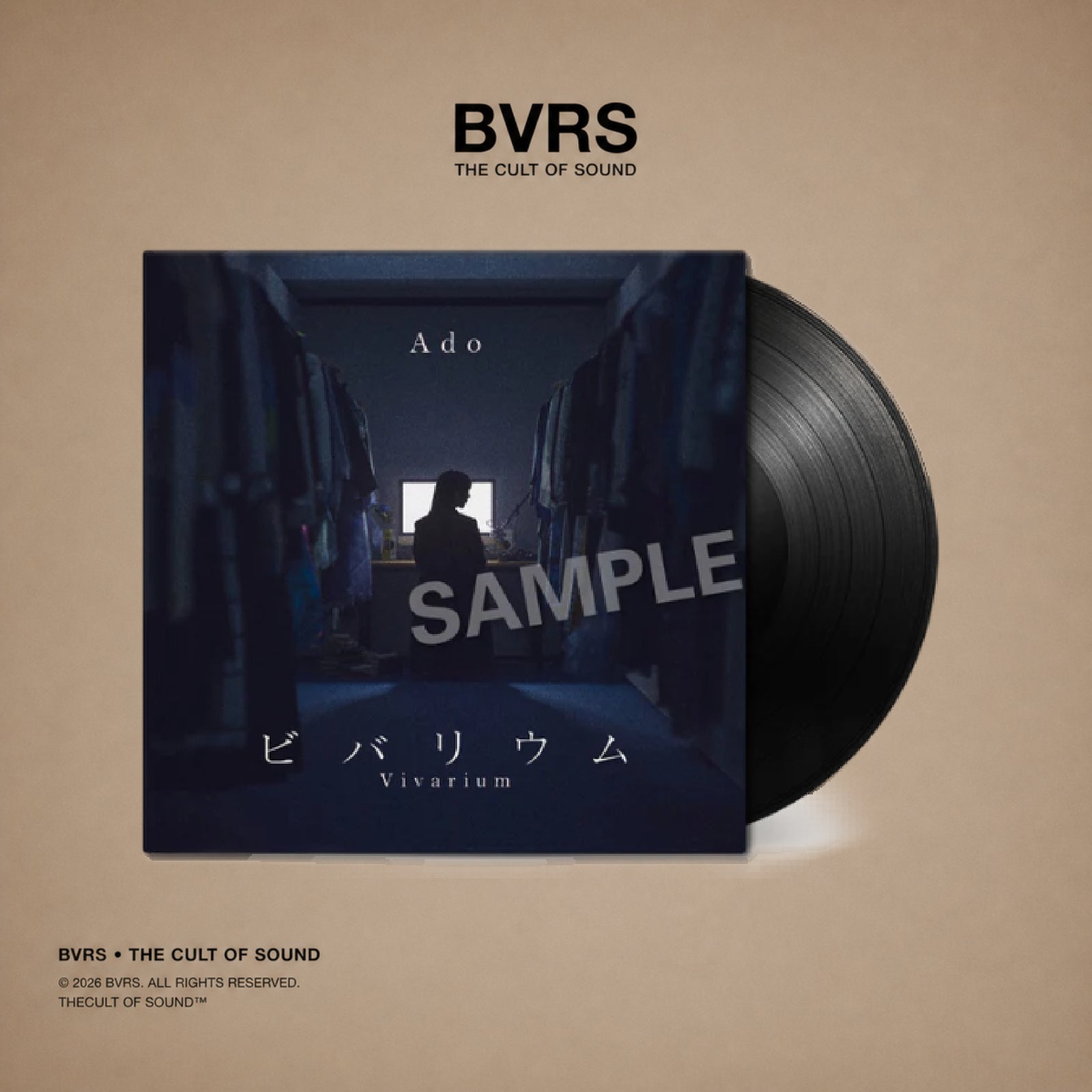 Ado - Vivarium (7" Vinyl)