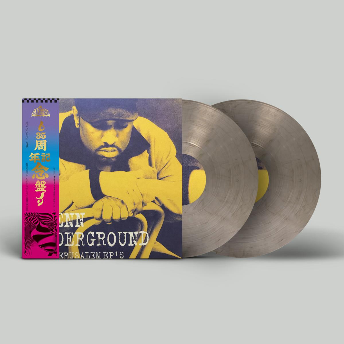 Glenn Underground The Jerusalem 2 LPs