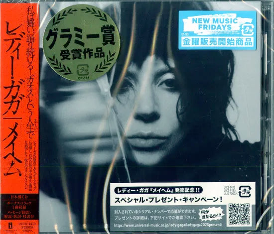 Lady Gaga - Mayhem Bonus Tracks edition cd Japan import