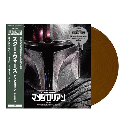 Ludwig Goransson - Star Wars: the Mandalorian - Season 1 (Original Soundtrack) Japan Import Brown Vinyl edition