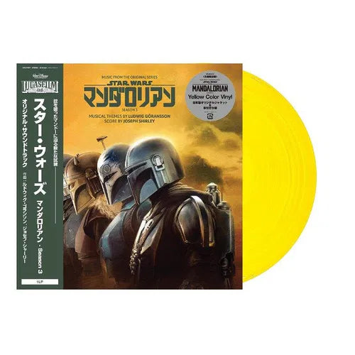 Ludwig Goransson / Joseph Shirley - Star Wars: the Mandalorian - Season 3 (Original Soundtrack) Japan Import Yellow Vinyl edition