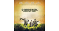O Brother Where Art Thou / O.S.T.: O Brother Where Art Thou / O.S.T. 2 LPs