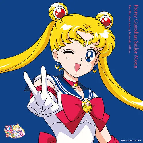 Pretty Guardian Sailor Moon The 30th Anniversary Memorial Album (Vinyl) 2lps Uk import