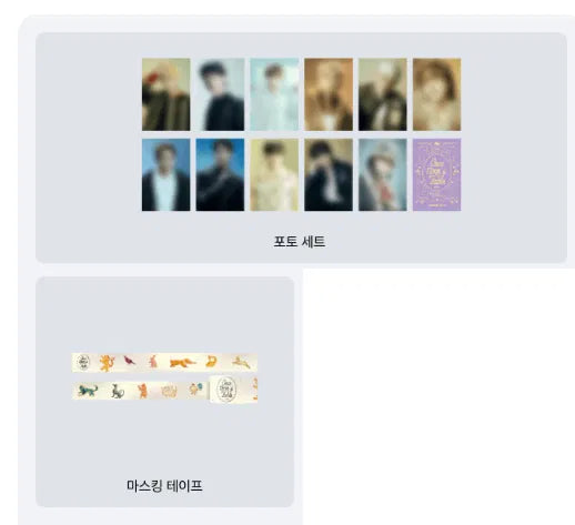 SEVENTEEN - 2026 Season's Greetings - Once Upon A Fable With Weverse POB edition