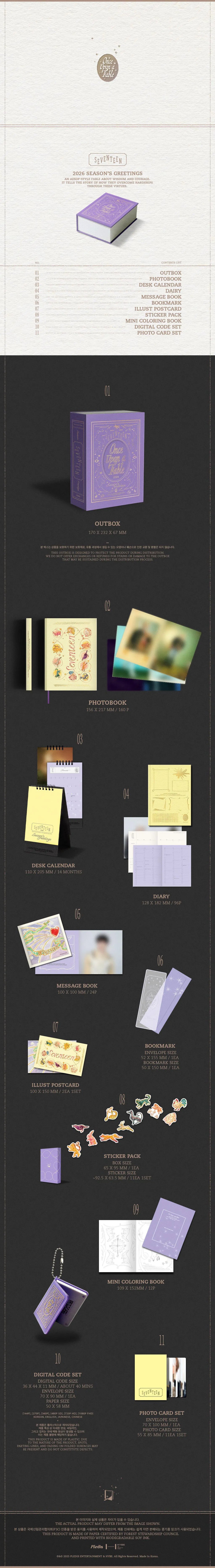 SEVENTEEN - 2026 Season's Greetings - Once Upon A Fable With Musicplant POB edition