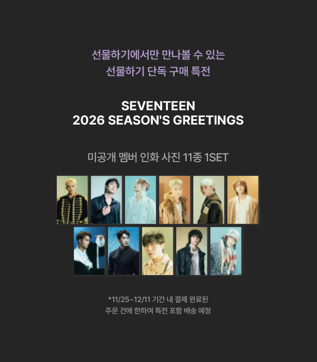 SEVENTEEN - 2026 Season's Greetings - Once Upon A Fable With Musicplant POB edition