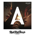 Arcane Season 1 (Limited Edition) - V/A