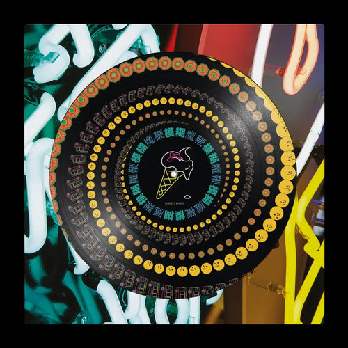 Blur - The Magic Whip RSD 2025 Picture Disc edition - Black Vinyl Records Spain