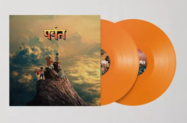 Gorillaz - THE MOUNTAIN UO Exclusive 2XLP USA IMPORT