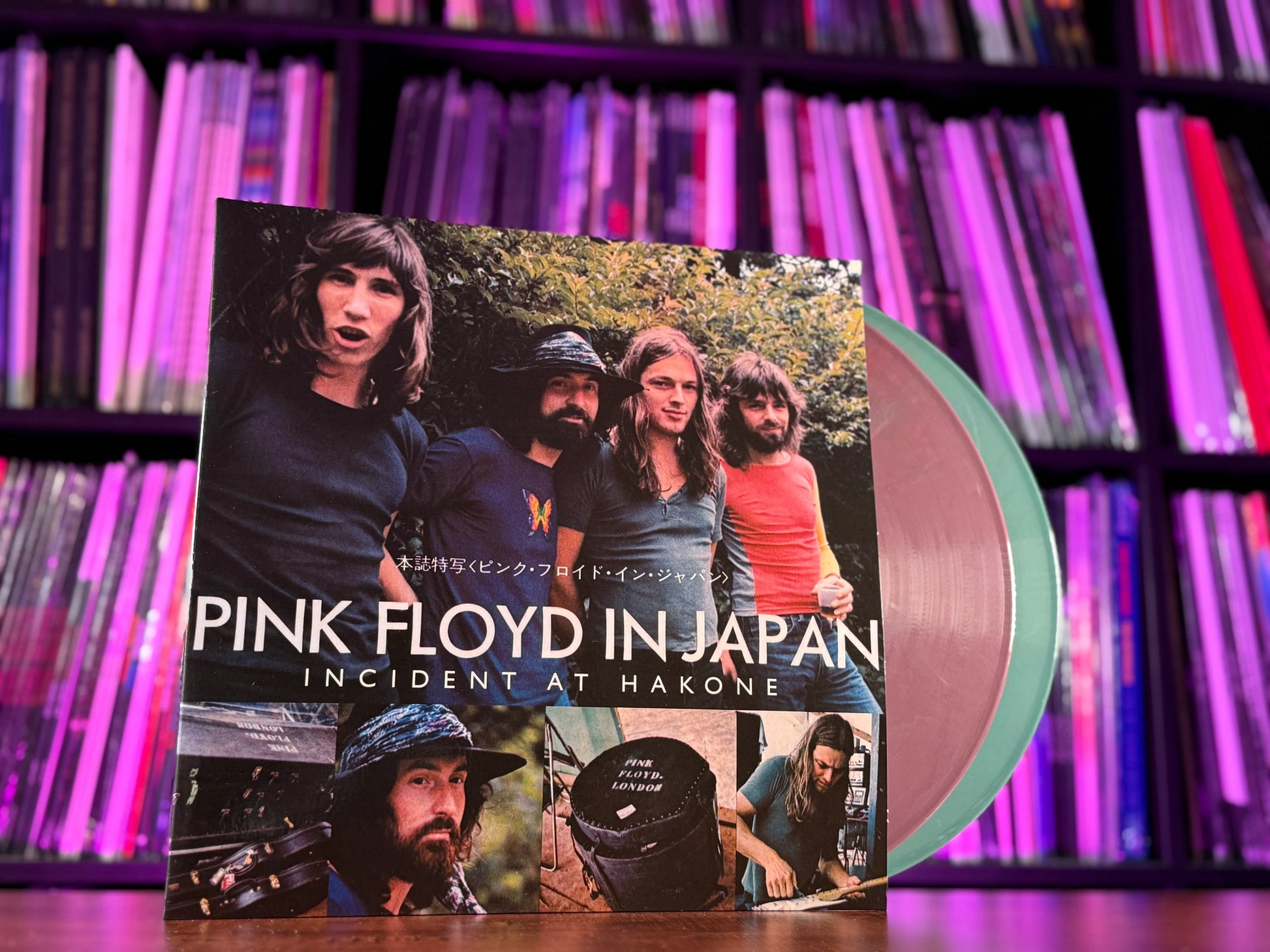 Pink Floyd - Incident In Hakone Japan 1971 2LP COLOR UNOFFICIAL