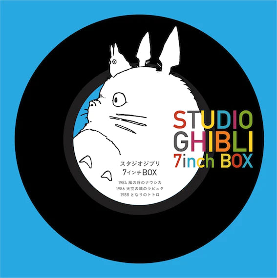 Studio Ghibli 7Inch Box (Orange Vinyl) Uk import